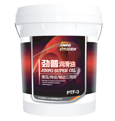 液壓/傳動/制動 三用油（PTF-3）