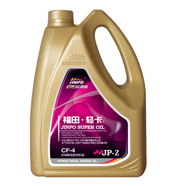 合成型柴油發動機油 福田輕卡CF-4 JP-Z