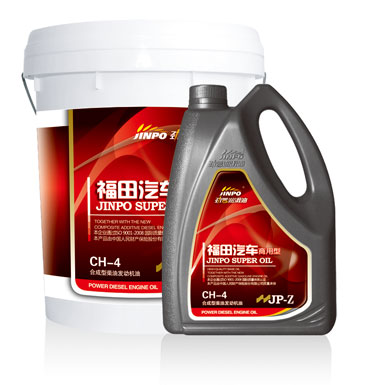 福田專用潤滑油 CH-4 JP-Z